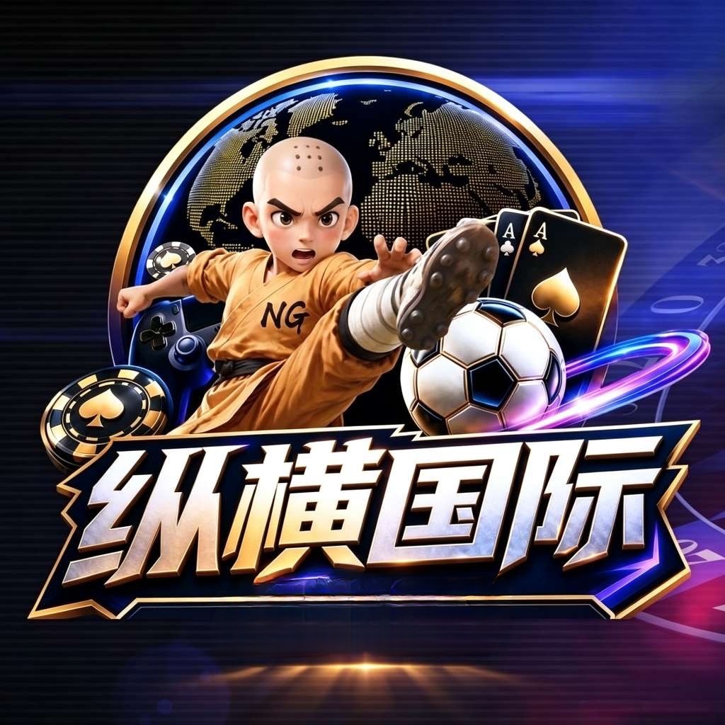 南宫集团